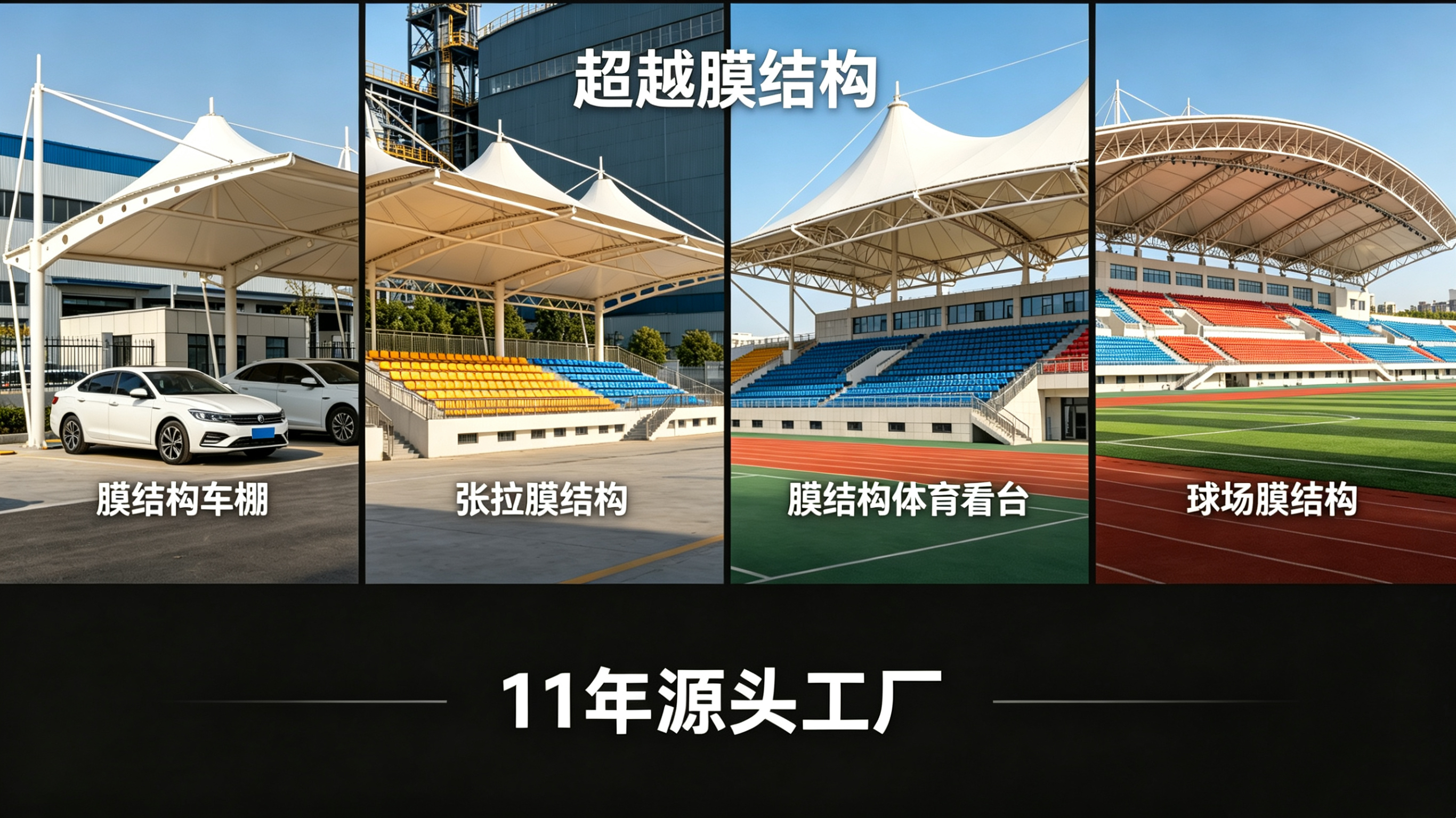 呼伦贝尔市膜结构景观张拉膜景观 - 价格